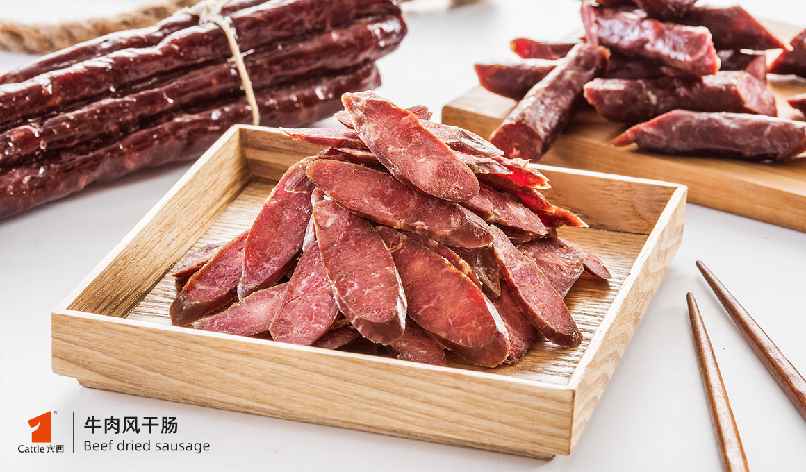 牛肉風干腸